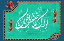 فایل لایه باز تصویر لولاک لما خلقت الافلاک / مبعث