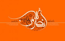 فایل لایه باز تصویر نصر من الله و فتح قریب