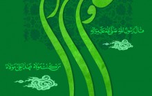 فایل لایه باز تصویر علی ولی الله / عید غدیر