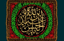 پرچم دوزی نام حضرت عبدالله بن الحسن (ع) / روز پنجم محرم