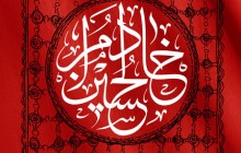 فایل لایه باز حمایل خادم الحسین (ع)