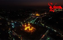عکس هوایی از بین الحرمین / کربلا