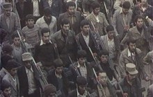 فیلم خام از انقلاب اسلامی سال 57 - قسمت هشتم