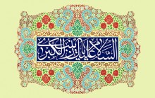فایل لایه باز تصویر تولد حضرت زینب (س) / السلام علیک یا زینب الکبری