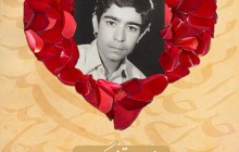 فایل لایه باز تصویر شهید مرتضی کچویی / شهدای شهر من