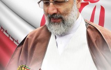 فایل لایه باز پوستر انتخاباتی حجت الاسلام رئیسی