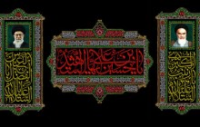 فایل لایه باز طرح جایگاه مخصوص شهادت امام حسین (ع) به سبک پرچم دوزی