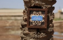 فیلم خام راهیان نور – یادمان اروند – ۵-۹۵