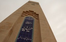 فیلم خام راهیان نور – یادمان ایستگاه حسینیه – ۲-۹۵