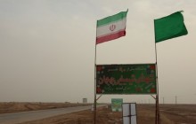 فیلم خام راهیان نور – یادمان شهدای شیمیایی بهبهان