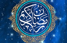فایل لایه باز دعای وداع با ماه رمضان