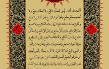 فایل لایه باز تصویر یوم عرفه