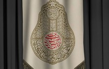 فایل لایه باز تصویر پرچم شهادت حضرت عباس (ع)