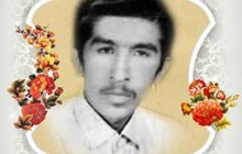 وصیت/شهید علی مرادی رکابدار کلائی