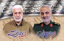 فایل لایه باز تصویر شهید سردار سلیمانی و شهید ابومهدی المهندس