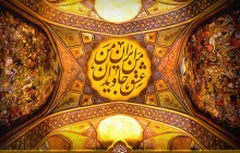 فایل لایه باز تصویر ایرانگردی / چهل ستون اصفهان