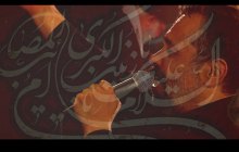 نماهنگ وفات حضرت زینب سلام الله علیها با نوای حاج محمود کریمی