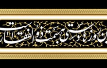 فایل لایه باز تصویر این روزها دستی به سمت ذوالفقار است