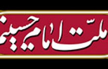 فایل لایه باز طرح سربند ما ملت امام حسینیم