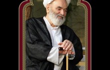 فایل لایه باز تصویر آیت الله خوشوقت