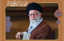 فایل لایه باز تصویر علی ابن الجواد الحسینی الخامنه ای