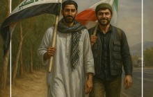 فایل لایه باز تصویر ایران و العراق لایمکن الفراق