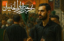 فایل لایه باز تصویر نرحب بزوار الحسین