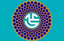 فایل لایه باز تصویر ولادت امام علی (ع)