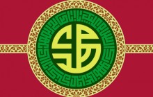 فایل لایه باز تصویر السلام علیک یا اباصالح المهدی ادرکنی عجل علی ظهورک