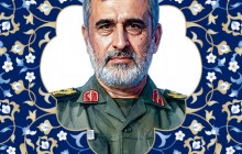 فایل لایه باز تصویر شهید حاجی زاده