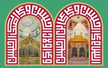 فایل لایه باز تصویر ولادت امام حسین (ع) و حضرت عباس (ع)