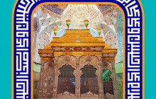 فایل لایه باز تصویر ولادت امام حسین (ع)