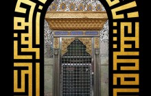 فایل لایه باز تصویر السلام علیک یا موسی بن جعفر الکاظم ادرکنی