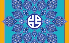 فایل لایه باز تصویر مبعث حضرت محمد (ص)