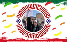 فایل لایه باز تصویر ایران ای سرای امید