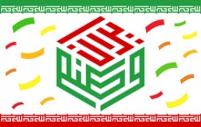 فایل لایه باز تصویر ایران وطنم / دهه فجر