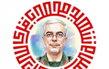 فایل لایه باز تصویر شهید محمد باقری