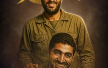 فایل لایه باز تصویر شهید احمد کاظمی