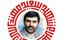 فایل لایه باز تصویر شهید سعید مهتدی