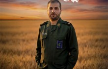 فایل لایه باز تصویر شهید پوریا سیفی