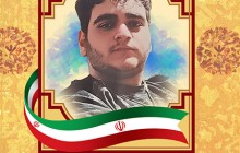 فایل لایه باز تصویر شهید زارعی