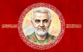 فایل لایه باز تصویر شهید حاج قاسم سلیمانی