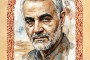 فایل لایه باز تصویر شهید حاج قاسم سلیمانی