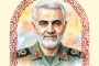 فایل لایه باز تصویر شهید حاج قاسم سلیمانی