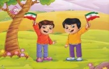 کودکان ایران