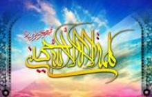 تصویر قرآنی / کلمه لا اله الا الله حصنی / (ارسال شده توسط کاربران)