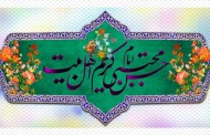 پوستر مذهبی / میلاد امام حسن مجتبی/ (ارسال شده توسط کاربران)