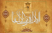 تصویر قرآنی / لا یکلف الله نفسا الا وسعها(به همراه فایل لایه باز psd)