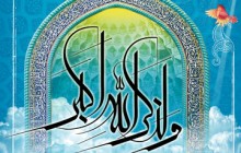 پوستر قرآنی / و لذکر الله اکبر(به همراه فایل لایه باز psd)