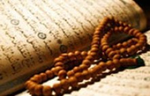 رهبری در قرآن
